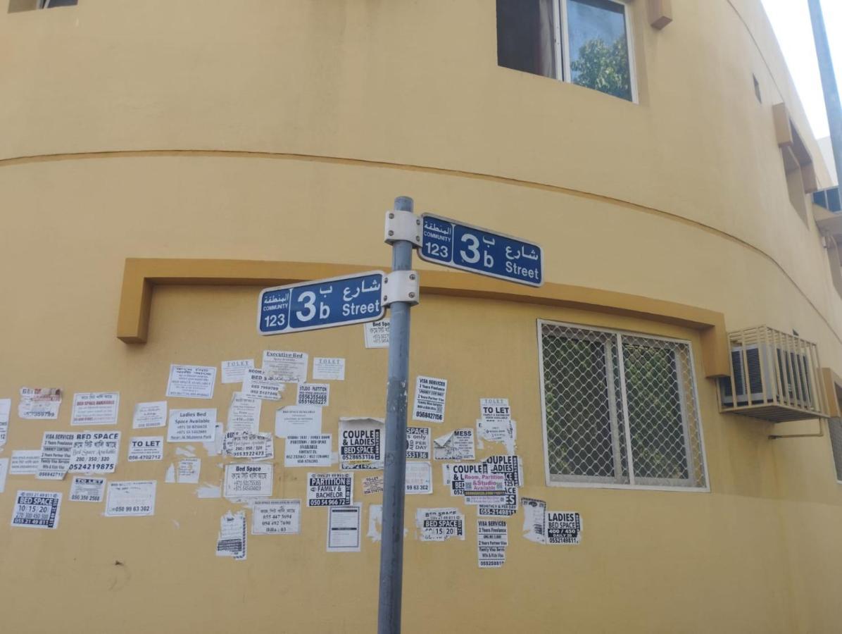 Tariq Al Qima Holiday Homes Rental Дубай Екстериор снимка